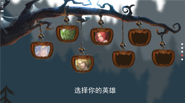 兵临尖塔中文版截图2