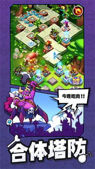 怪物你过来呀最新版截图1