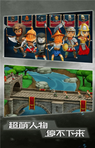 恶战最终防线最新版截图2