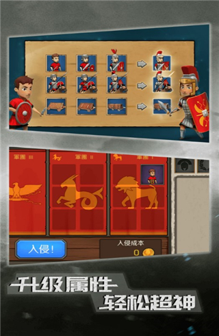 恶战最终防线最新版截图4