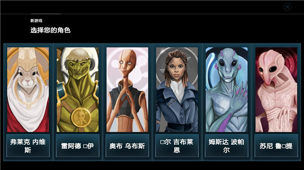 银河选举汉化版截图2