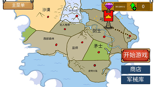 战警联萌最新版(末世冲突)截图1