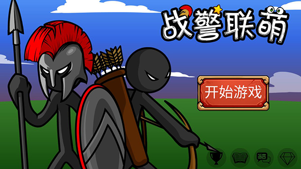 战警联萌最新版(末世冲突)截图2