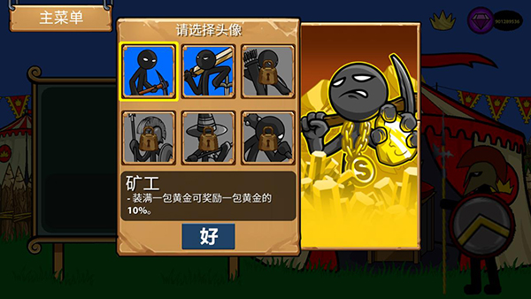 战警联萌最新版(末世冲突)截图3