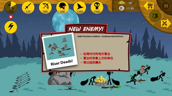 战警联萌最新版(末世冲突)截图5