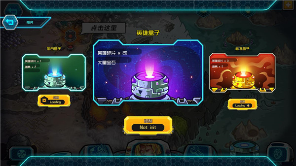 银河守卫失落的星球中文版截图5