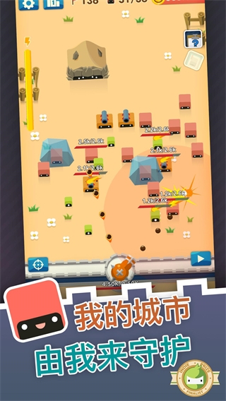 永恒守卫官方正版截图1