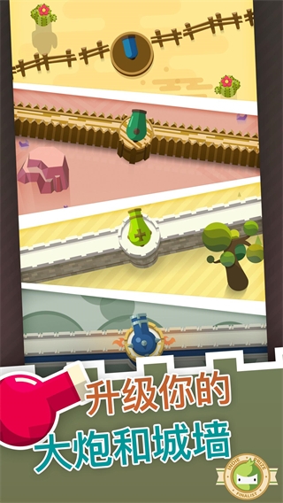 永恒守卫官方正版截图2