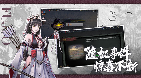 森久城物语中文版截图2