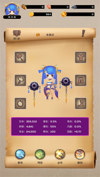 乱斗三国单机版截图1