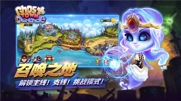 幽灵塔防最新版截图2