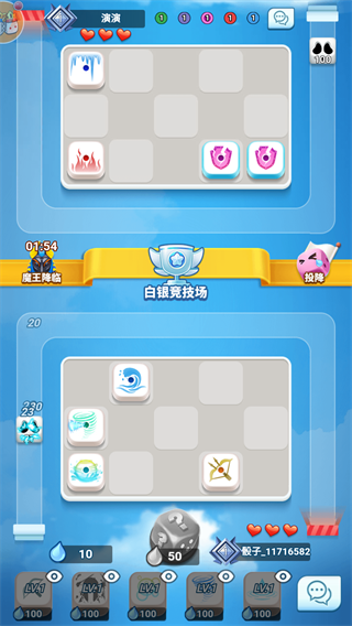 骰子大乱斗官方正版截图2
