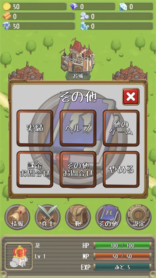进击的国王手游正版(とつげき国王)截图5