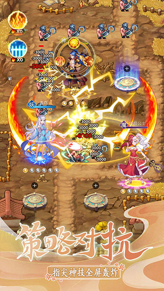 萌萌守卫塔防最新版截图3