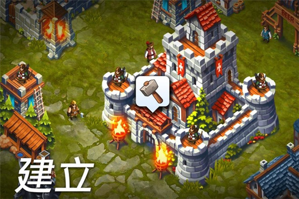 领主和城堡最新版截图3