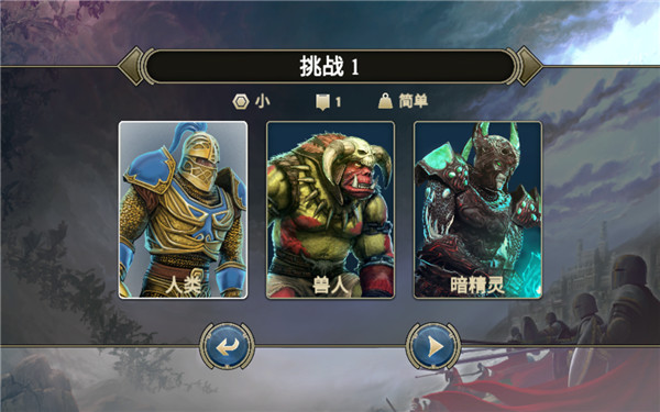 咒语力量英雄与魔法最新版截图2
