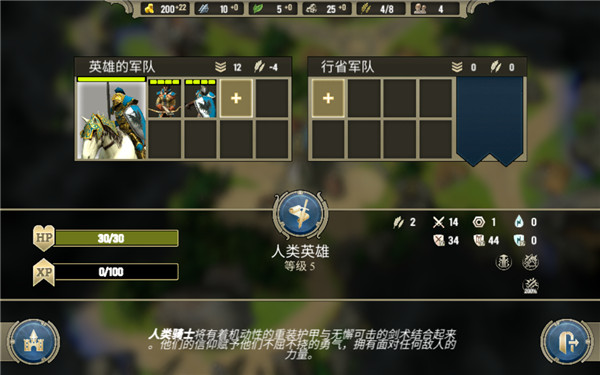 咒语力量英雄与魔法最新版截图5
