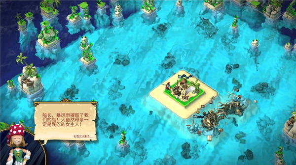 海盗掠夺中文版游戏截图2