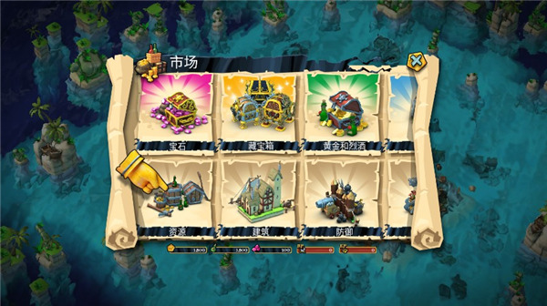 海盗掠夺中文版游戏截图3