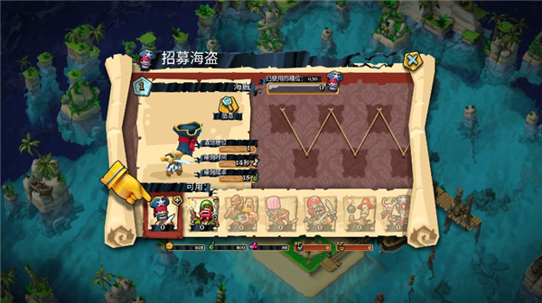 海盗掠夺中文版游戏截图5