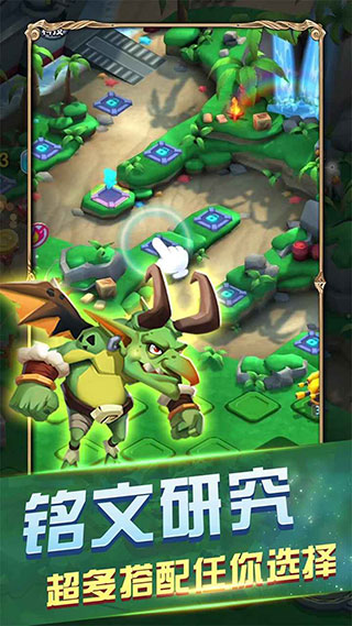 皇家守卫怪物来袭最新版截图1