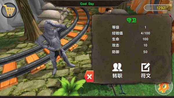 战争竞技场最新版截图4