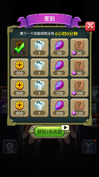 骰子法师中文汉化版截图4