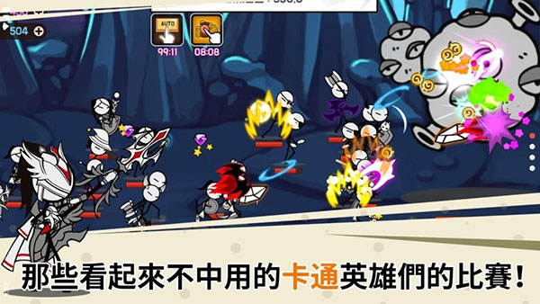 卡通传说手游最新版截图4