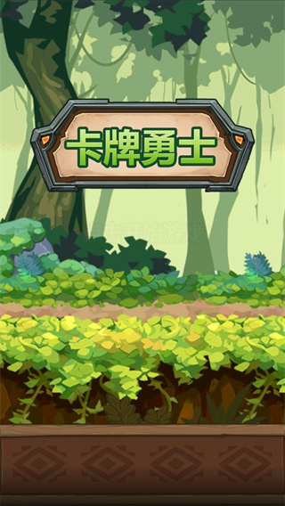 卡牌勇士游戏(CardFighter)截图1