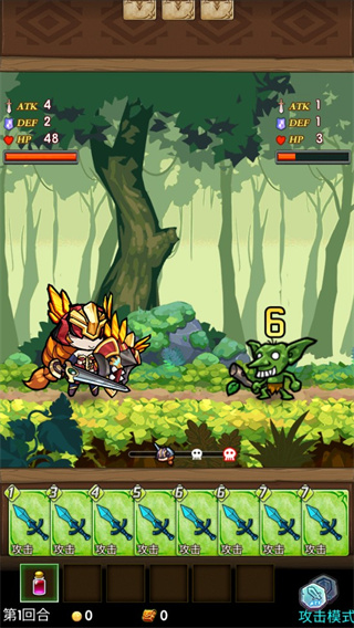 卡牌勇士游戏(CardFighter)截图3