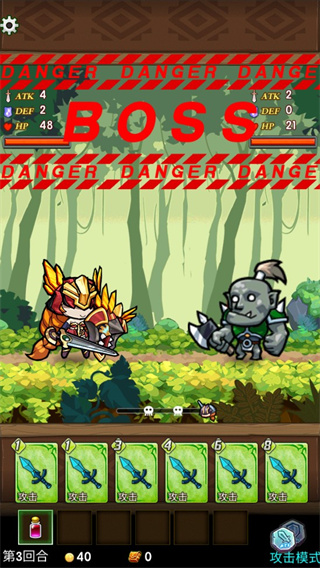卡牌勇士游戏(CardFighter)截图4
