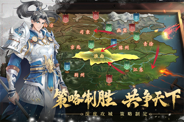 代号空城绝手游最新版截图1