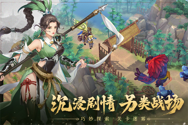 代号空城绝手游最新版截图4