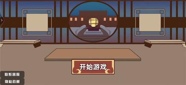 狂战三国单机版截图3