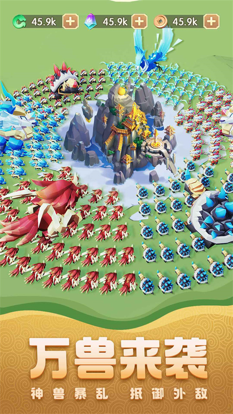 荒古奇谭手游最新版截图5