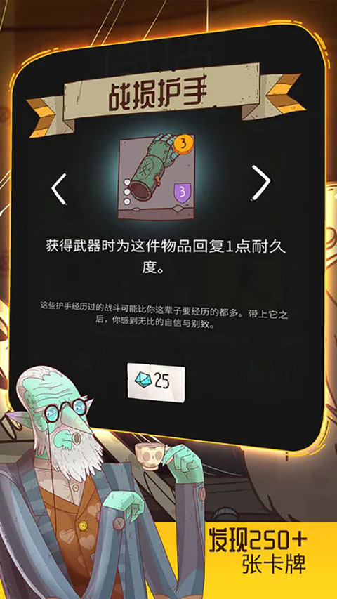 星陨传说流浪者的故事最新版(Krumit's Tale)截图2