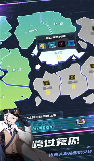 无尽寒冬最新版截图1
