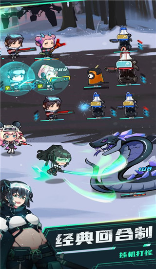 无尽寒冬最新版截图4