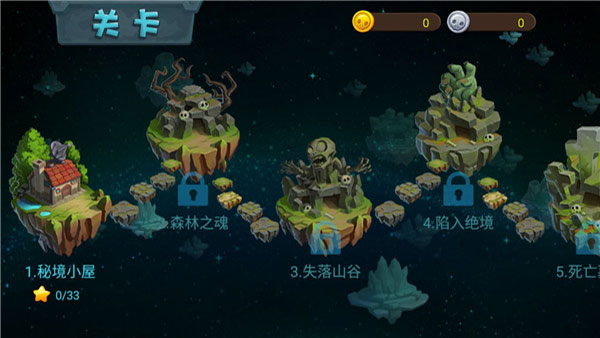 植物大战僵尸3最新版2025截图2