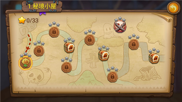 植物大战僵尸3最新版2025截图3