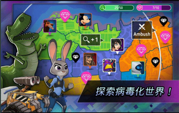 迪士尼英雄战斗模式破解版截图3