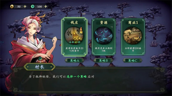 这里有妖最新版截图4