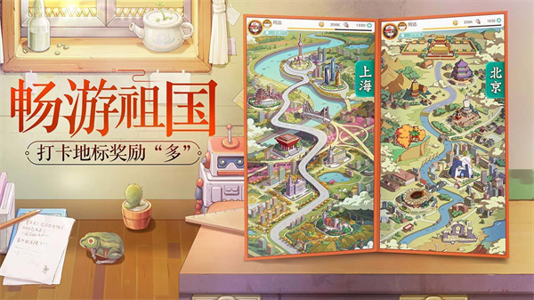 小浣熊百将传最新版本截图5
