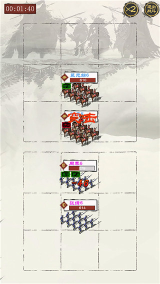 演义三国叁2025最新版截图4