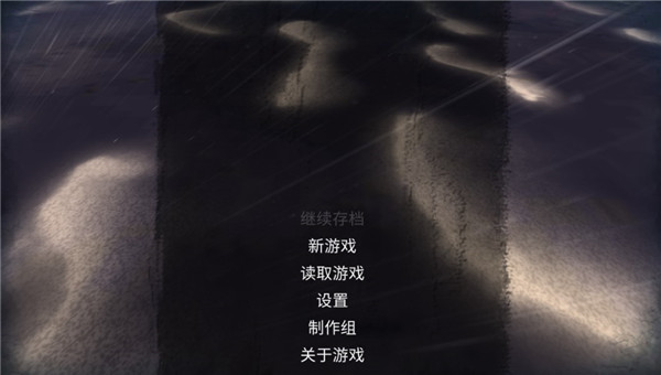 弃船逃生手机版(Abandon Ship)截图1
