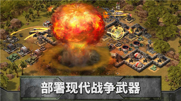 帝国与联盟2025最新版截图1