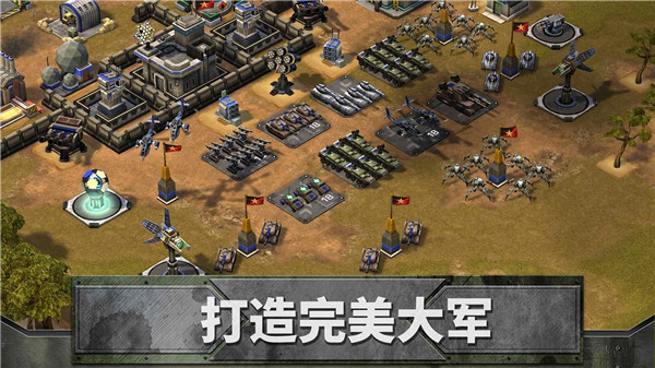 帝国与联盟2025最新版截图5