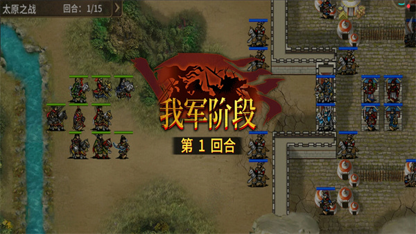 明朝开国英烈最新版本截图3