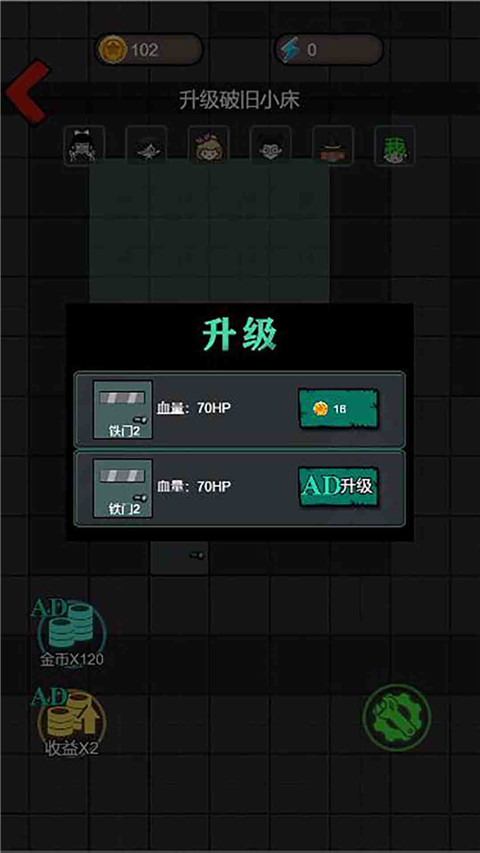 猛鬼猎梦官方最新版截图2