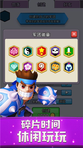 小小战场2025最新版截图1